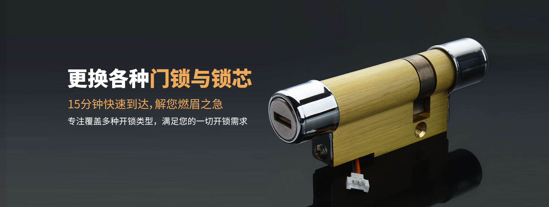 伊春五营区banner03