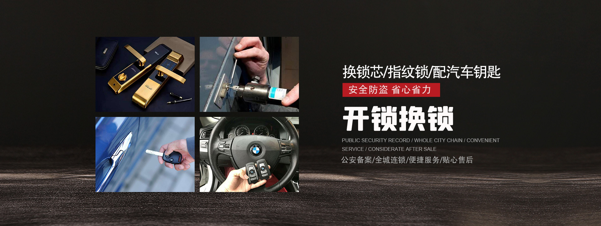 伊春五营区banner01