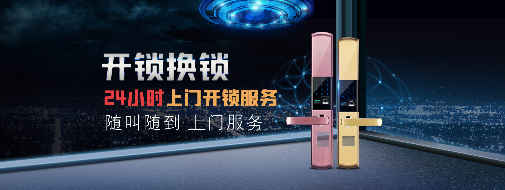 伊春五营区banner02