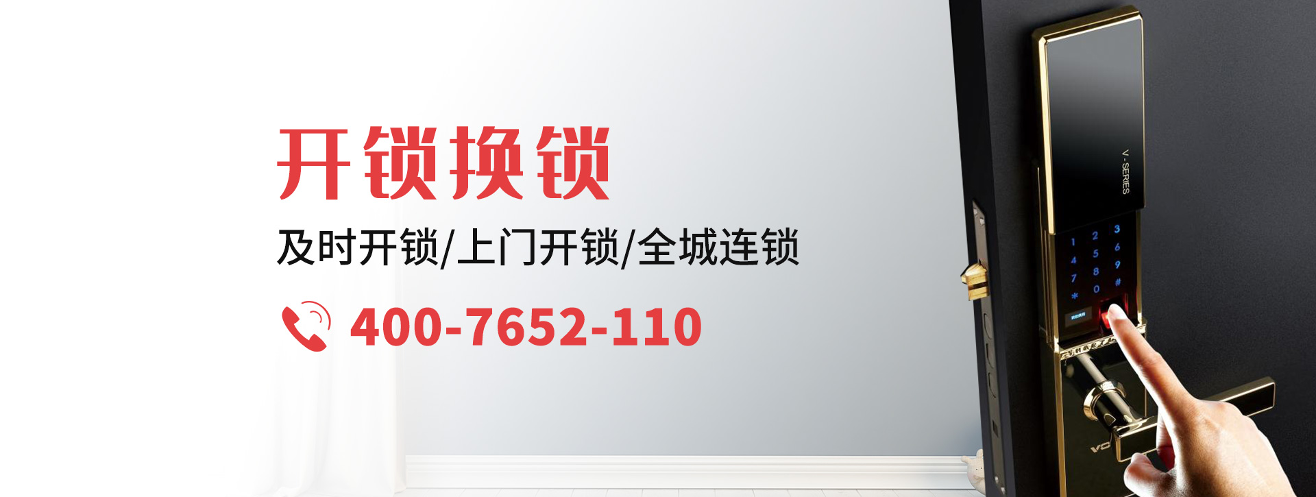伊春五营区banner